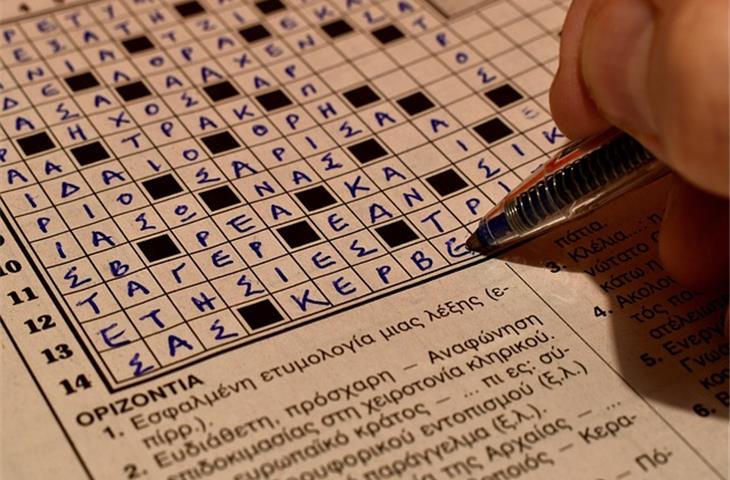 hinge on crossword